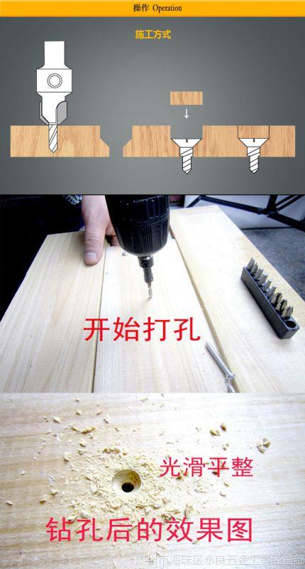 1/4柄六角柄锥孔钻沉头木工钻木工沉孔钻上螺丝扩孔钻木工开孔器