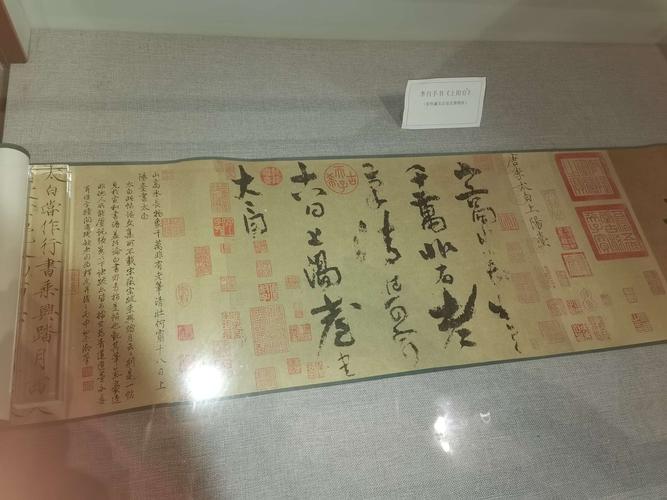 目前仅存的李白真迹《上阳台贴》,陈列于故宫,图为太白楼,李白纪念馆