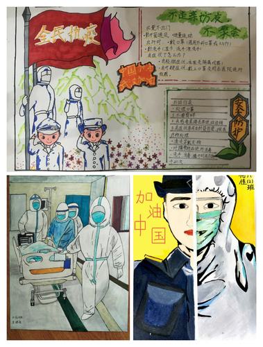 为此,我校开展了以"我心中的抗疫英雄"为主题的绘画,征文评比活动.