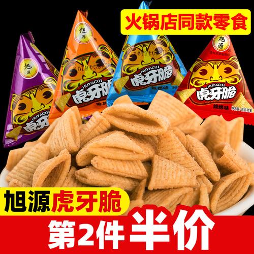 旭源虎角脆锅巴袋装小包装童年解馋经典小零食牛尖角妙脆角虎牙脆