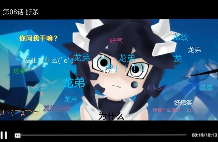 (17ò 66 ó17)_绘画_凹凸世界_凹凸世界伪官方画风_文化_绘画