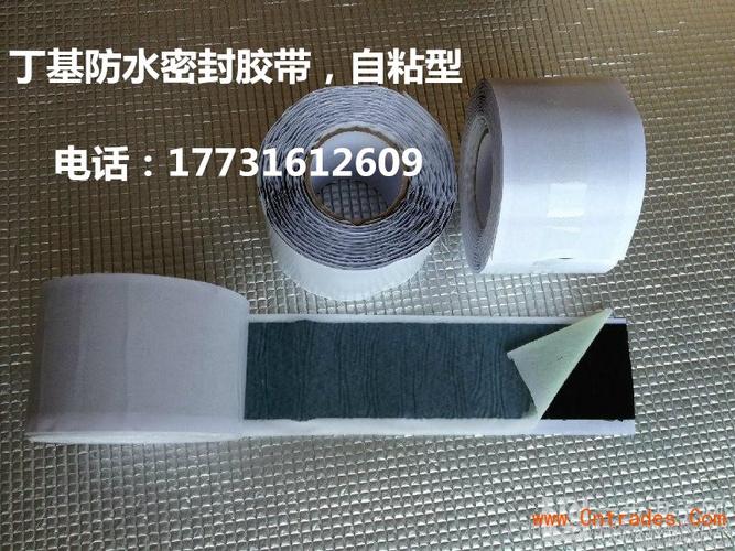 河北厂家直销丁基胶带,丁基防水胶带,丁基密封胶带