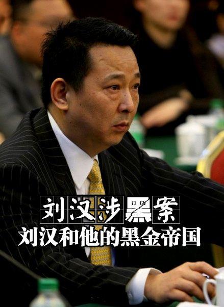 2017年国家行动电视剧原型人物:主要剧情人物介绍