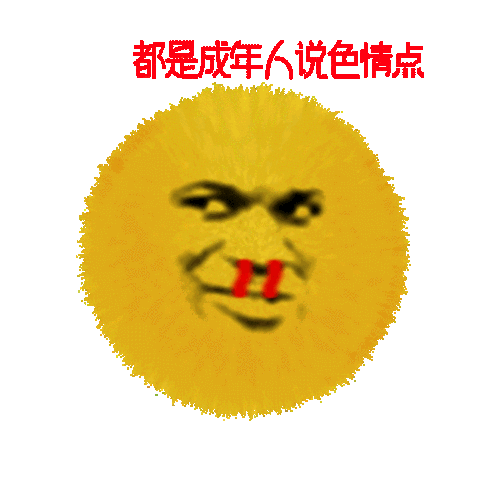 不一样的斗图表情包,也许有你的菜哦