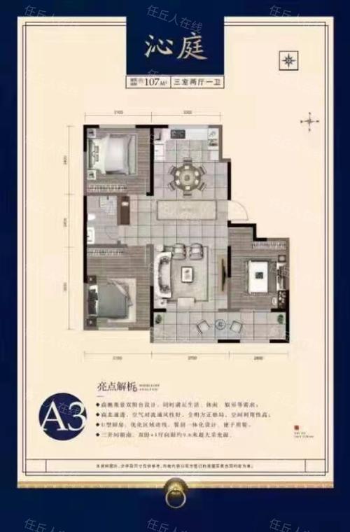 百合丽湾_任丘市区油区__任丘房产信息__任丘人在线_rqr.cn