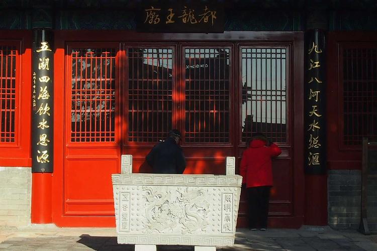 都龙王庙正殿.两侧有对联:九江八河天水汇总,五湖四海饮水思源.