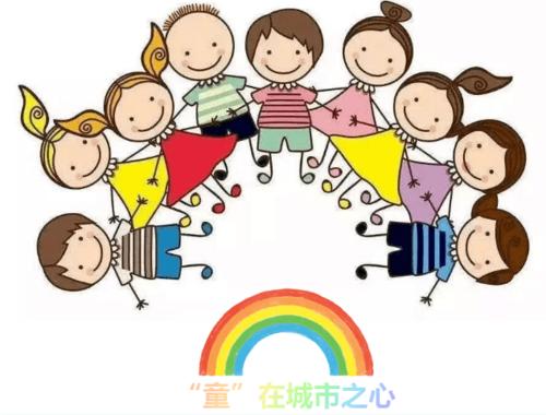 儿童友好社区丨南京东路街道小小规划师开展社区微改造