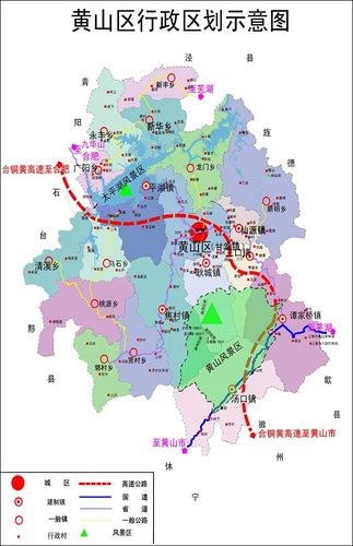 黄山区行政规划示意图_安徽黄山黄山市旅游地图_山水