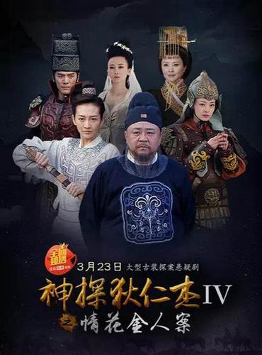 《神探狄仁杰》评分扑街,王鸥新角色再招黑剧中反串骂辣眼