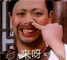 留在相册里的如花表情包