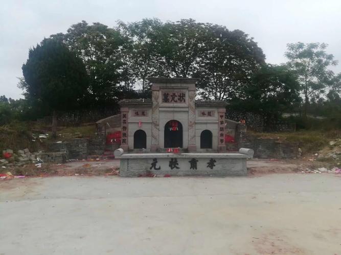 封开状元莫宣卿墓地,成河儿口镇文体广场,正式开工.20190708