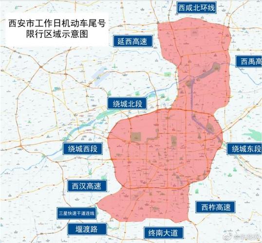 2021西安限行最新通知西安明天限什么号限行时间几点