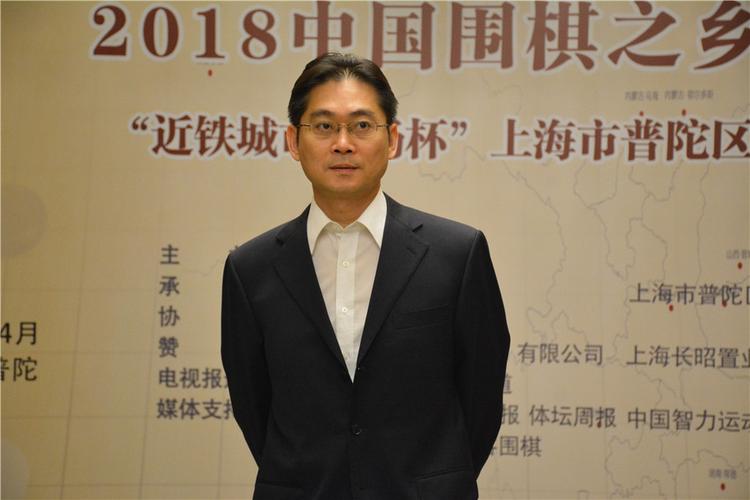 邵炜刚宣布开赛