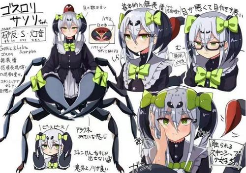 原创将昆虫拟化成人,让我想到了"魔物娘",真的有人好这口吗?