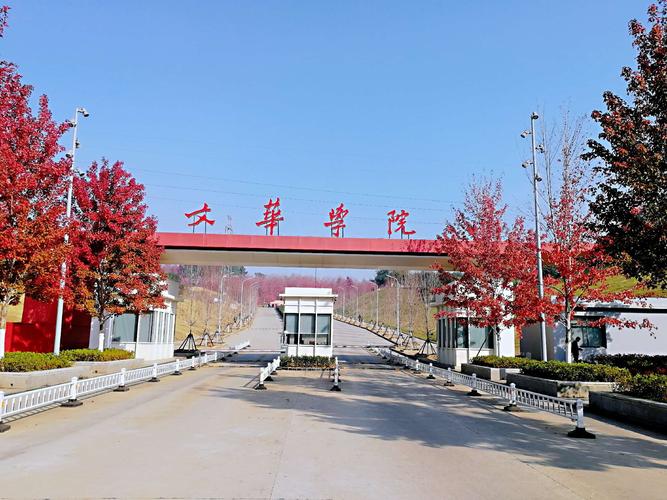 文华学院里枫叶红漫天