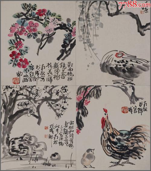 陈子庄四川荣昌人晚年号石壶四川省文史馆研究员花鸟画册页
