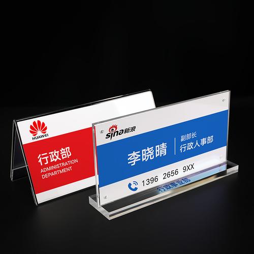 会议三角摆台字牌名字价格牌号签桌牌台席位定制菜谱