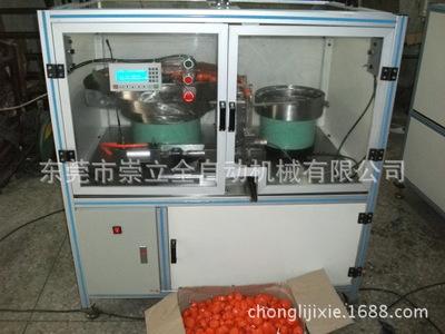 塑胶搪胶车轮组装玩具加工设备自动机械