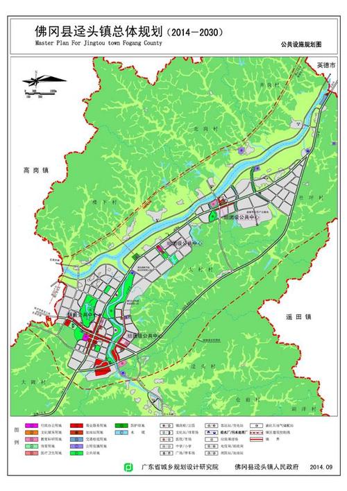 佛冈县迳头镇总体规划20142030
