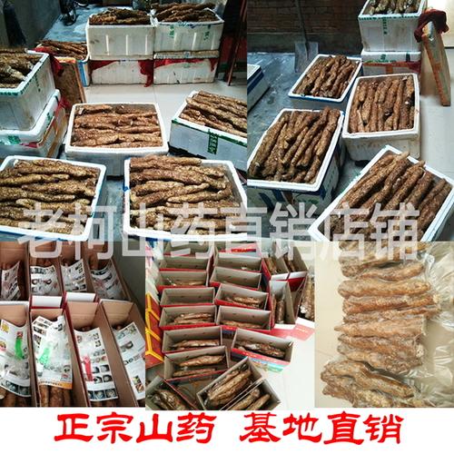 5 江西特产九江瑞昌山要新鲜山要南阳山要 五斤起拍
