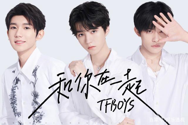 tfboys七周年暖场视频曝光,是王俊凯王源千玺故事,"七