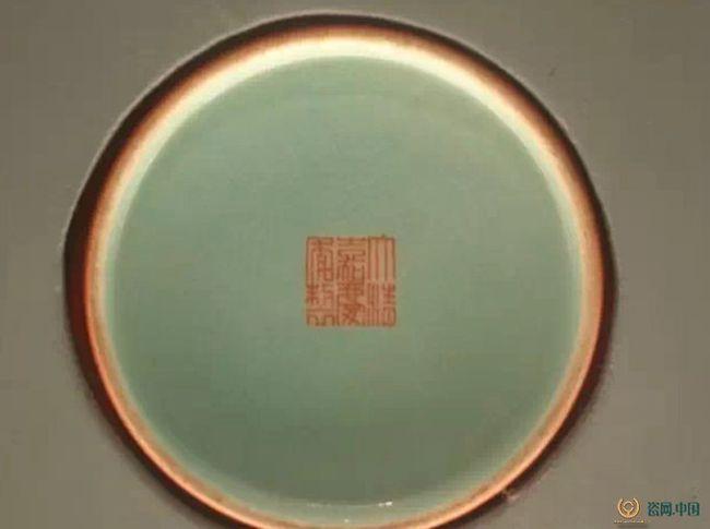 清代官窑瓷器底足款识特征