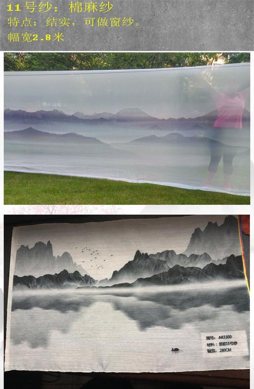 山水系列新中式屏风纱画圆形半透明乔其纱不透画布定制花鸟山水壁纸