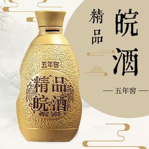 国产安徽特产皖酒王原浆纯粮食酿造精品皖酒五年窖500ml瓶装白酒