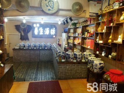 孙记巴渝养生酒坊果酒零售批发