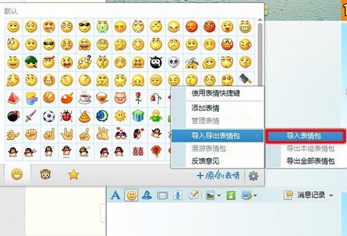 big笑工坊唐唐qq表情包