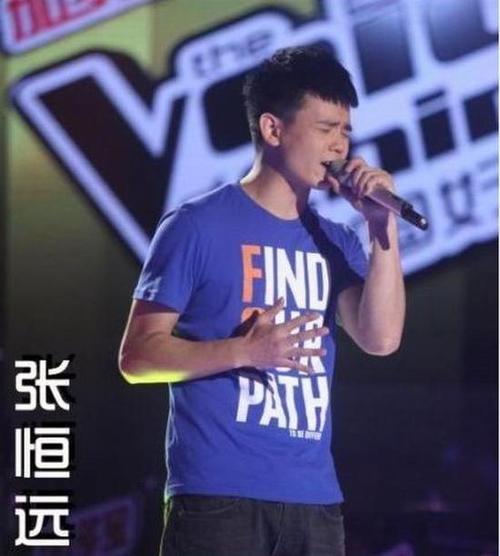 《好声音》张恒远:不要被"明星头衔"冲昏大脑