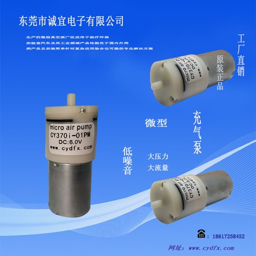 大流量微型气泵12v微型充气泵zq5551pm吸气泵24v抽气泵微型真空泵