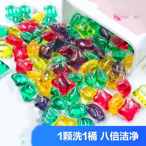 洗衣液香水型留香网红洗衣浓缩洗衣液 薰衣草100颗(8g一颗)