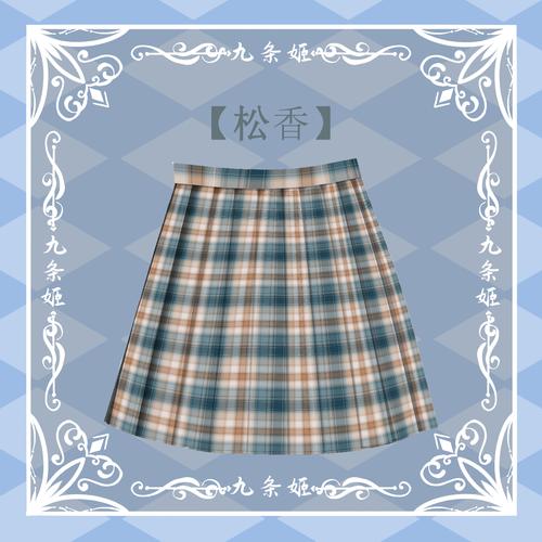 原创jk九条松香格裙样机喜欢收藏学生校服