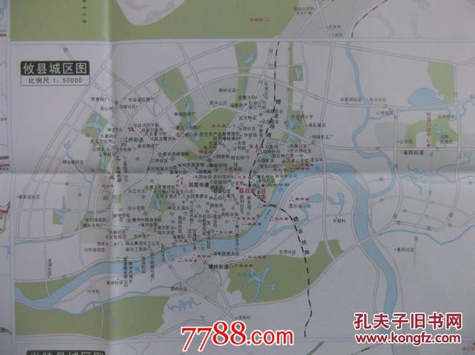 2016株洲旅游交通图株洲市域图株洲城区图对开地图