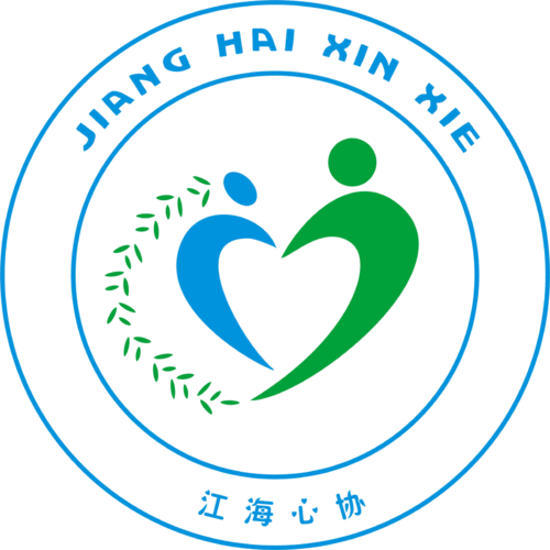 江海心协