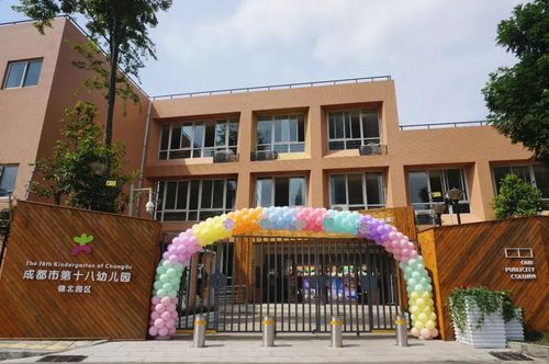 金牛又新增两所成都市一级幼儿园!还有这些幼儿园也"升级"啦