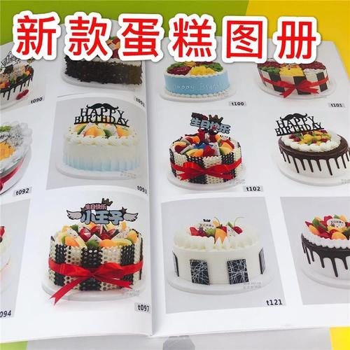 2020蛋糕图片新款图片,床图片2020新款图片 生日蛋糕图册新款流行2020抖音创意网红蛋糕图片大全