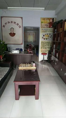 王中华骨健康馆