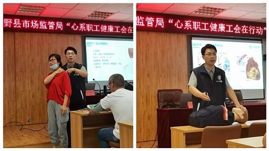 博野县市场监督管理局关爱职工健康开展公益性健康讲座