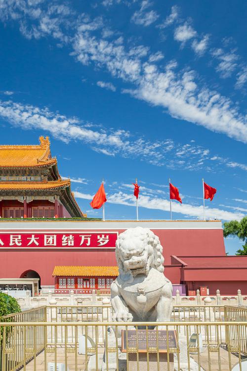 我爱中国##北京##不舶百年