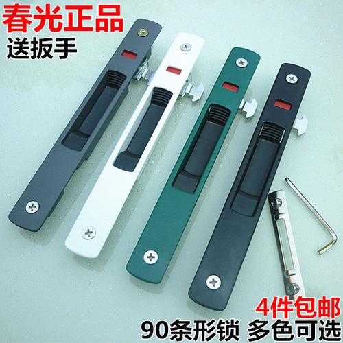 窗户门窗春光铝合金移门条形推拉门锁扣