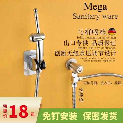 高压女妇洗喷头洗屁股冲洗器喷枪水龙头马桶伴侣男士洁身洗腚神器