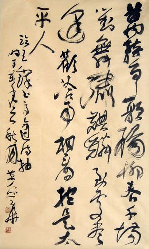 行书- 刘兴华书法 - 书画 - e画廊