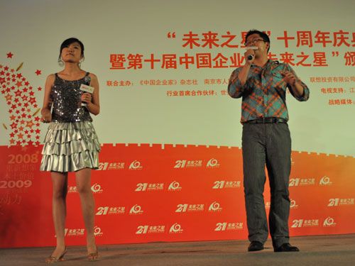 图文:南京金斯瑞科技有限公司选送的节目