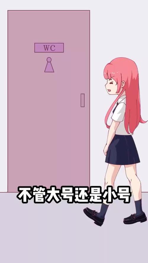 女生羞羞小秘密男生止步哦