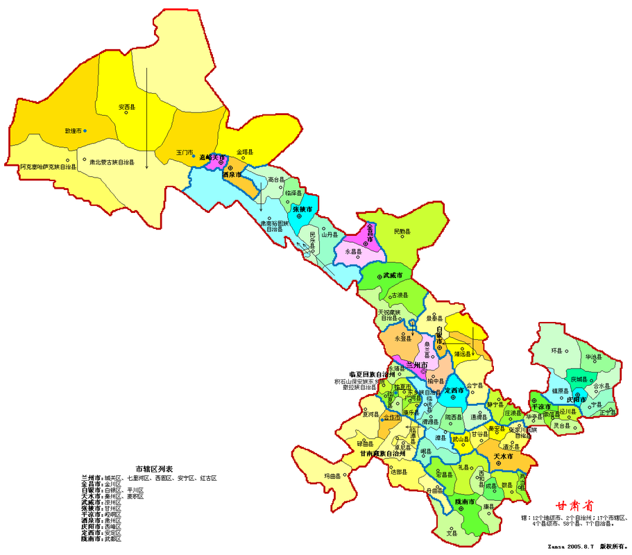 甘肃省地图