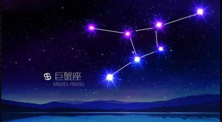 巨蟹座的性格有哪些特点?