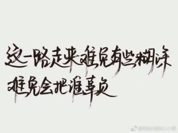 我姓肖的文字句子图片