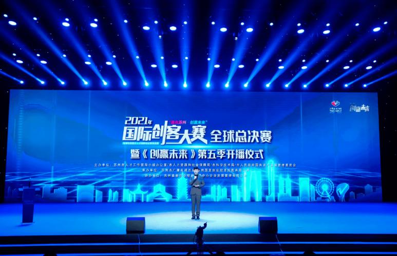 创赢未来第五季诚意归来